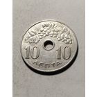 Греция 10 лепта 1971
