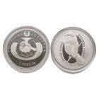 Белая синица. 1 рубль 2022г. Птица года.Медно-никель.