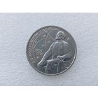 1 рубль СССР