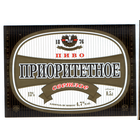 Этикетка пива Приоритетное Лидский ПЗ Т734