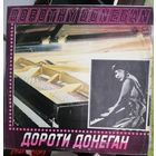 Dorothy Donegan wt	Дороти Донеган