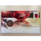 Тувалу 1 доллар 2017. Редкие камни - Родонит. Тираж  7,500! RARE