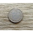 Werty71 СССР 15 копеек 1923 года