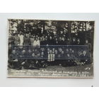 Фото на память Друскеники 1952