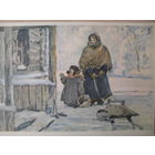 ЧИСТАЯ ОТКРЫТКА. СССР. изд. "ИЗОГИЗ". Д. ДУБИНСКИЙ " ПО ВОДУ" ИЛЛЮСТРАЦИЯ К ПРОИЗВЕДЕНИЮ А. ГАЙДАРА "ЧУК И ГЕК". 1955 г.