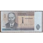 Эстония 1 крона 1992 г., Р:69