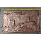 Панно чеканка атомная подводная лодка вмф распродажа коллекции