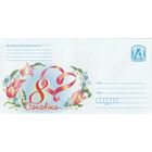 Беларусь 2016 8 Марта (к4а)