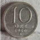 10 эре 1950 года, Швеция, серебро, СОХРАН