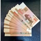 РАСПРОДАЖА КОЛЛЕКЦИИ ОТ 1 РУБЛЯ!!! Банкнота. ПРЕСС!!! Состояние (UNC)!!!