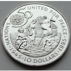 Намибия. 10 долларов 1995 год KM#9а  "50 лет Организации Объединенных Наций"   Тираж: 100.000 шт