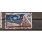 РАСПРОДАЖА ФРАНЦИЯ 1963г. Полная серия. Гаш.