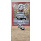 КИМ-10-50. Автолегенды СССР