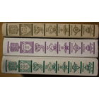 Памятники литературы Древней Руси. Возможен обмен на другие тома этой серии. Три тома одним лотом