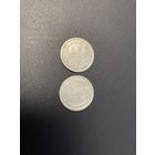 15 копеек СССР серебро