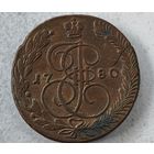 1780 год  5 копеек
