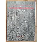 Набор паштовак "Насценны жывапiс. Спасауская царква. Полацк". 1998 г. Падвоенны фармат. 16 пашт.