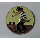 Значок "Ну погоди" СССР. Алюминий. Диаметр 4.5 см.