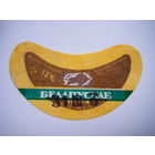 РАСПРОДАЖА!!! Коллекции Пивных Этикеток. БРАК ОБРЕЗКИ!!!