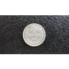 Продажа коллекции с 1 рубля! Монеты СССР.