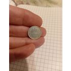 10 копеек 1923 год