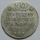 1/12 талера 1767 Фридрих II Пруссия