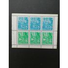 ГДР 1955 Мини лист с марками стандарта "Пятилетка" (чистая**) H-blatt 1 Mi.3х453x+3х406х каталог 30.00 евро