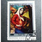Марка СССР 1981 год Живопись Грузии