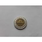 Египет 1 фунт 2015 Суэцкий канал