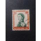 Великобритания\293с\Малайские штаты - Саравак  1955 королева