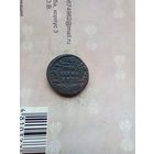 Полушка 1739 года редкая