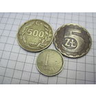 Три монеты/57 с рубля!