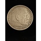 5 марок 1935 г.  Гинденбург   Германия. Серебро
