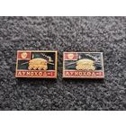 Космос. Космонавтика. Луноход - 1. Сборный лот. Цена за один значок. (В-3)