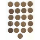 1 копейка СССР образца 1961г. 21шт. все разных годов