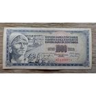 Werty71 Югославия 1000 динаров 1974 банкнота