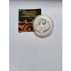 20 рублей 2007 Легенда об аисте серебро унция