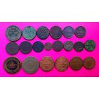 Царская медь 20 штук