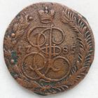 5 копеек 1785. Екатерина II Великая. Россия. Российская империя
