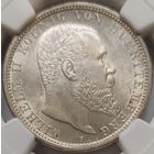 2 марки 1912 Вюртемберг NGC MS-63. Нечастый год.