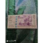 Пятьдесят крон Исландия оригинал