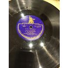 Пластинка патефонная Катюша