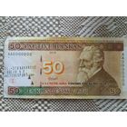 Денежный купон букмекерской конторы