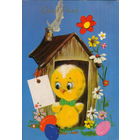 Подписанная открытка Швеция 1976г. "Пасха. Цыпленок"