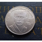 1 рубль 1989 г. Ниязи #04