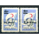 Турция - 1956г. - благотворительные марки лиги Красного Полумесяца - 2 марки - полная серия, MNH [Mi 212-213]. #4-W2-132-B-2