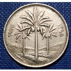 Ирак 25 филсов 1975 г.