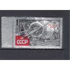 Космос. СССР. 1961. 1 марка с надпечаткой. Соловьев N 2625-1 (тип 2) (1500 р).