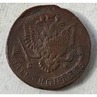 1785 год  5 копеек