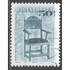 Венгрия. Мебель. Стул. Стандарт. 1999г. Mi#4583.